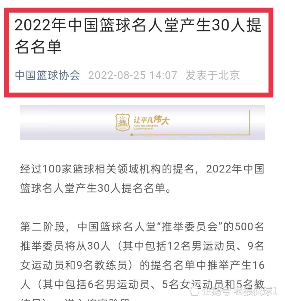 我们必须努力保持稳定，我们下半场创造了2个非常好的机会，贝利和麦金是本场比赛的最佳人选。